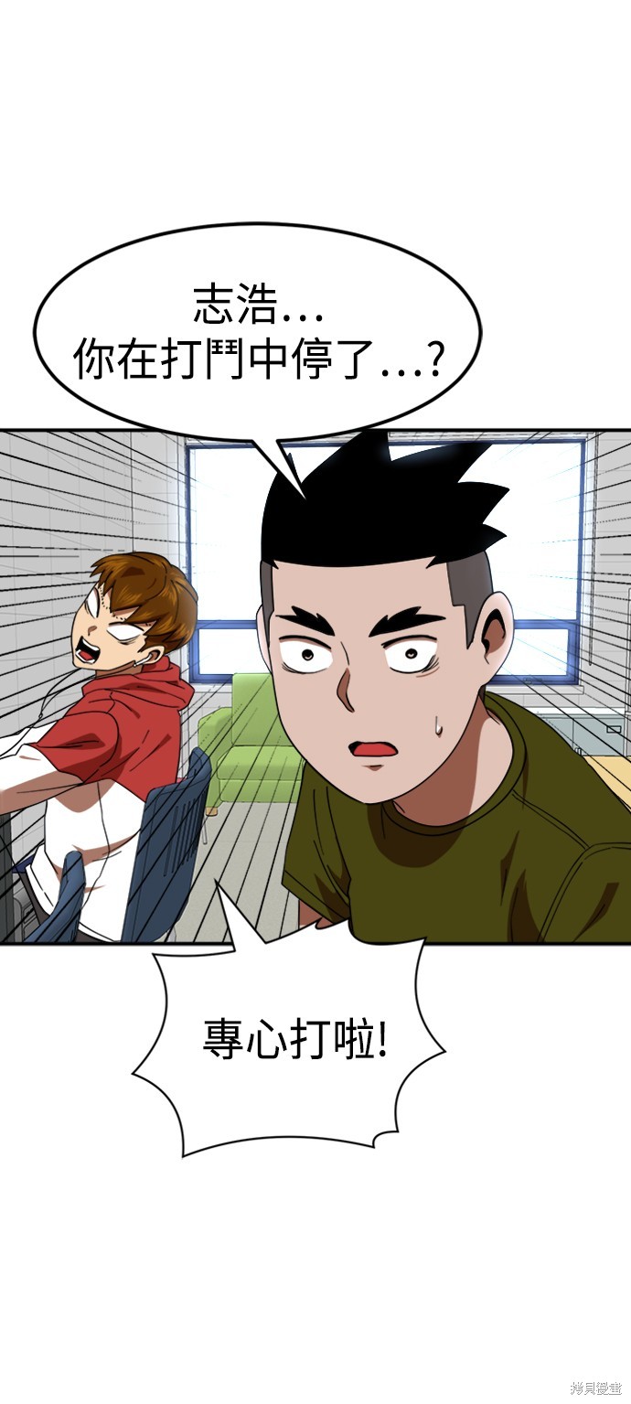 第58话62