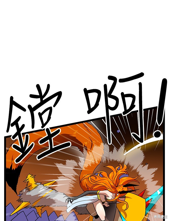 第41话86