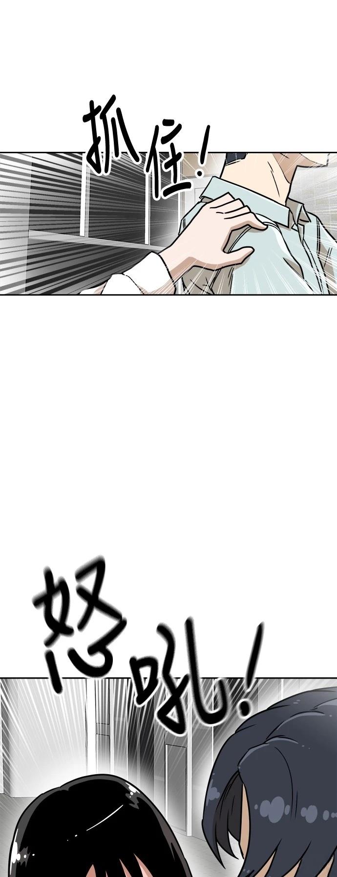 第133话92