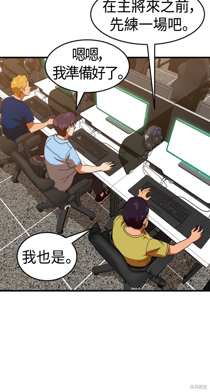 第63话29