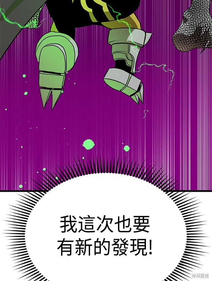 第35话91