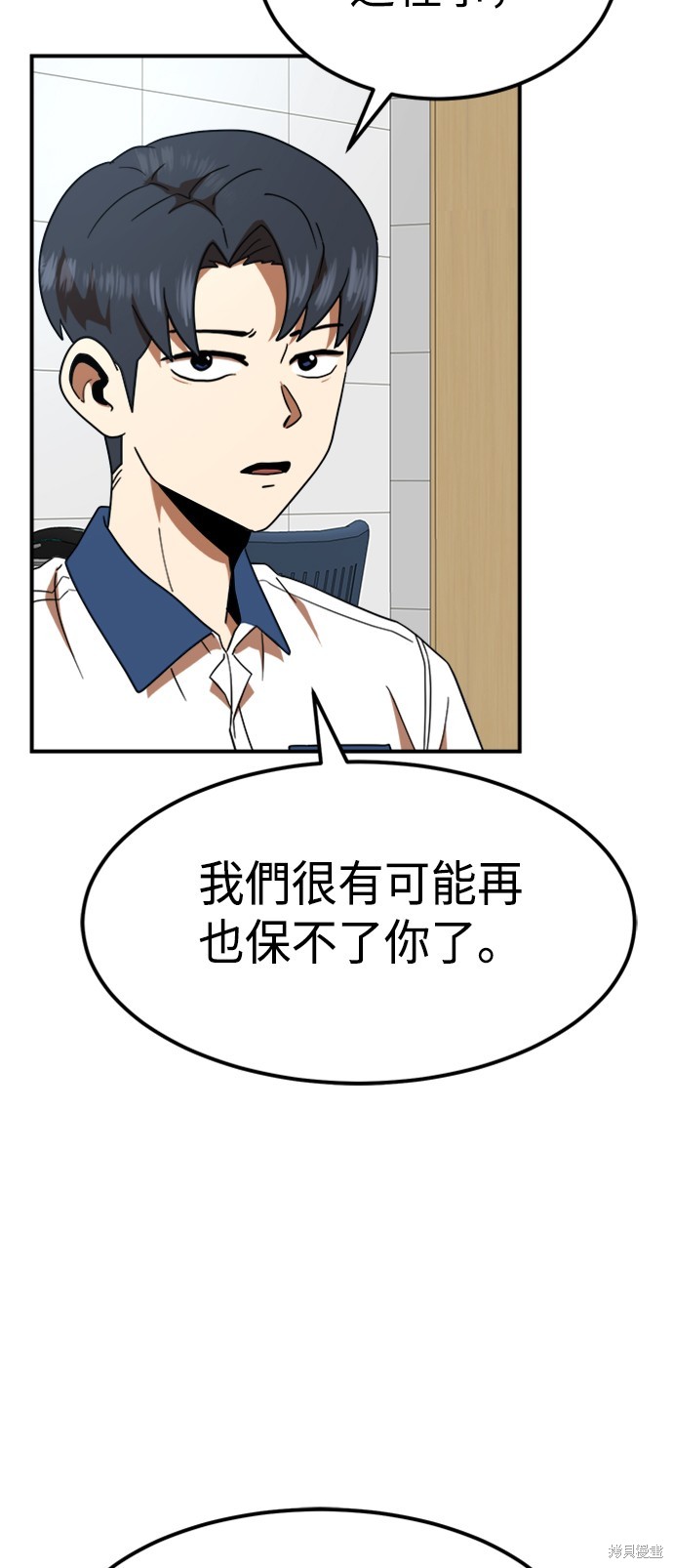第58话10