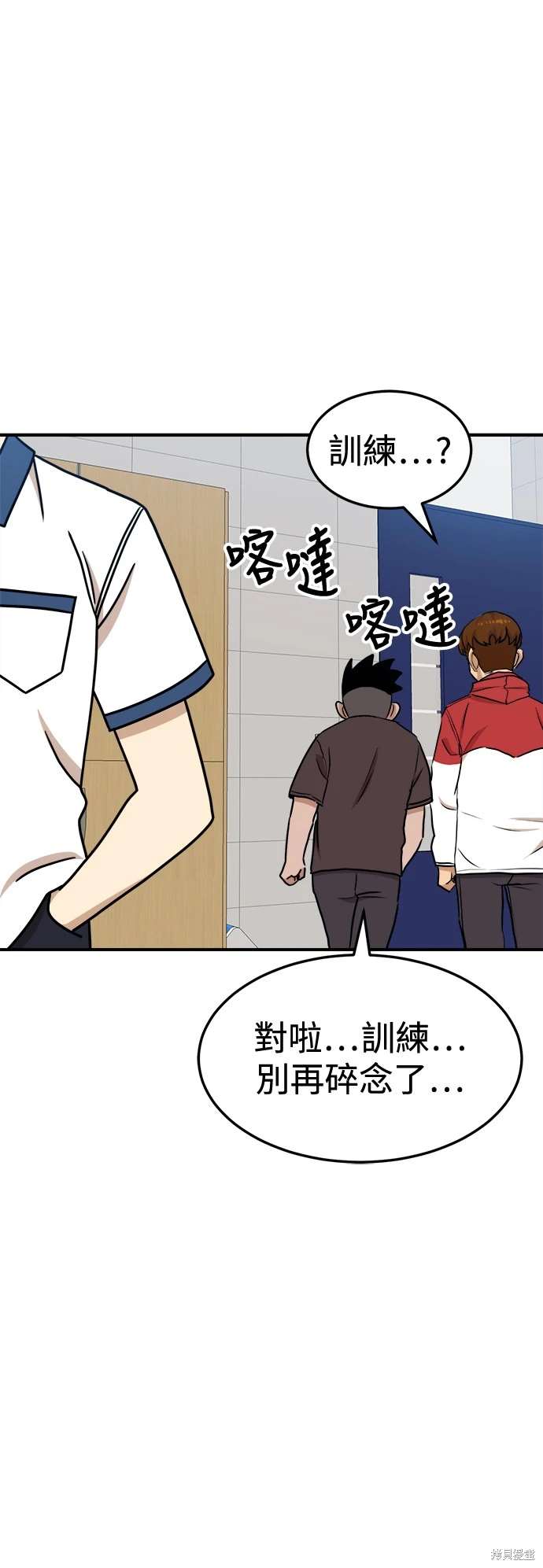 第104话69