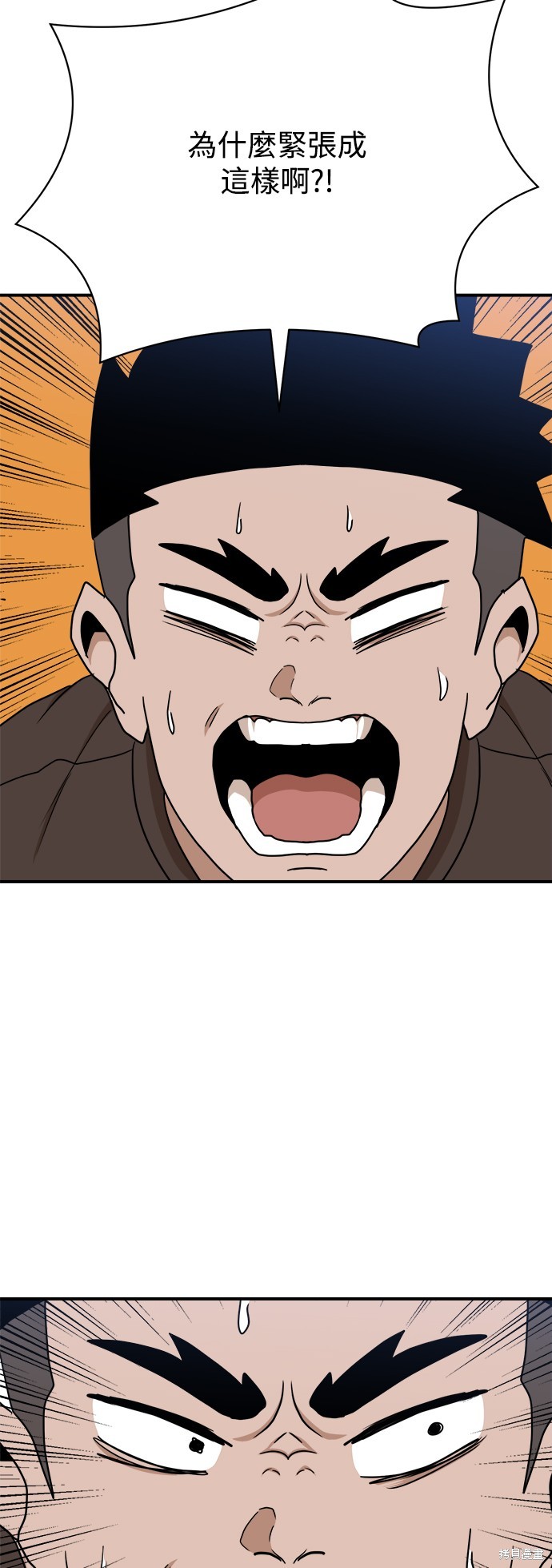 第89话20