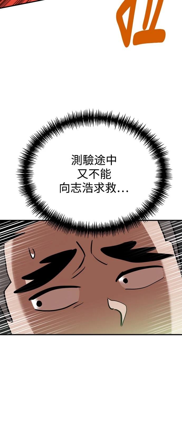 第135话38