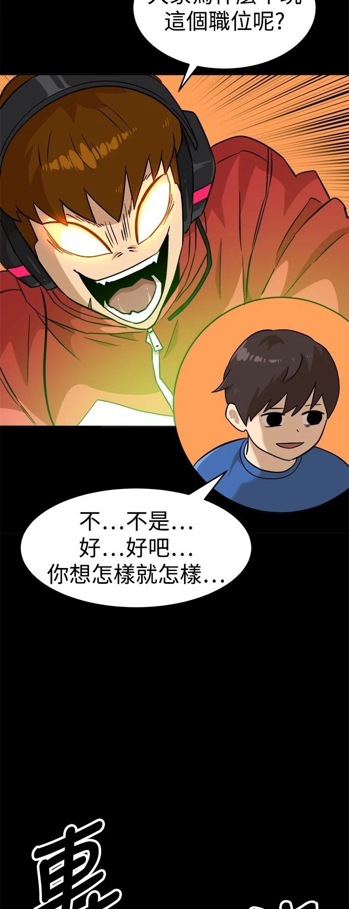 第141话37