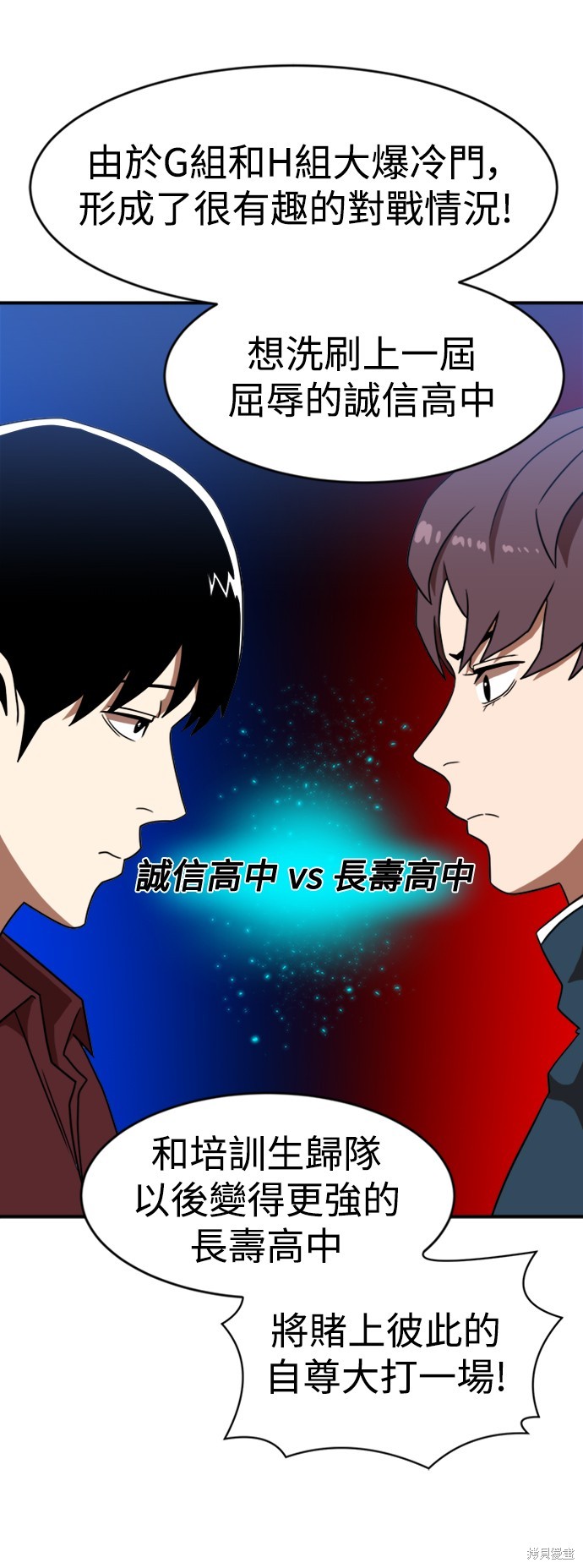 第86话8