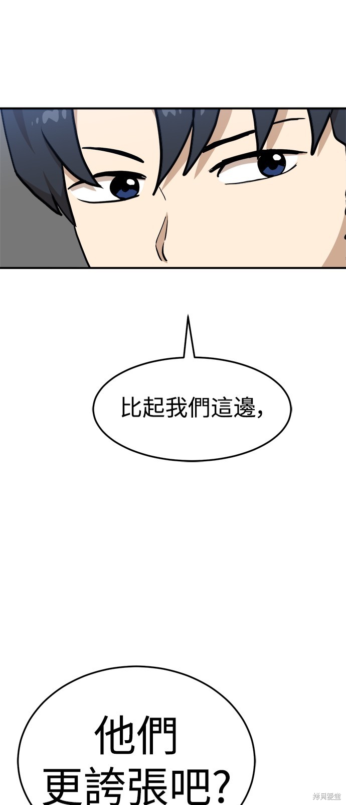 第89话24