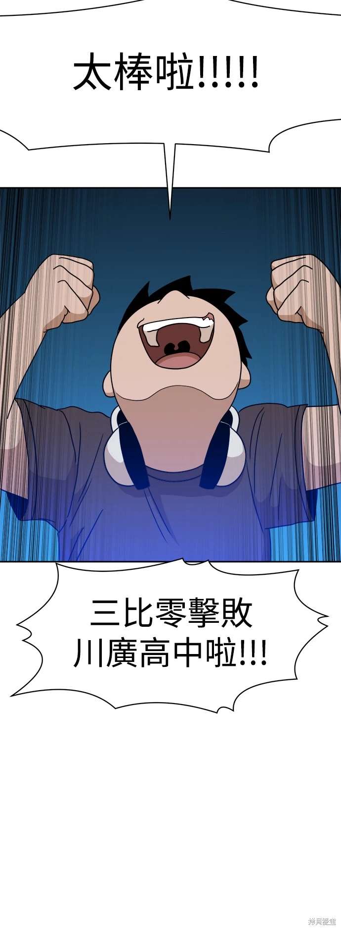 第113话62