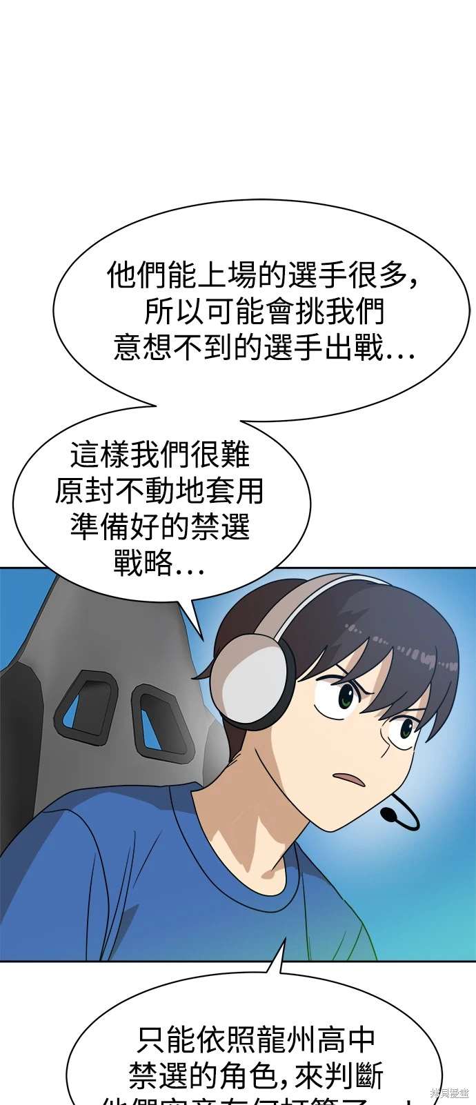 第118话18