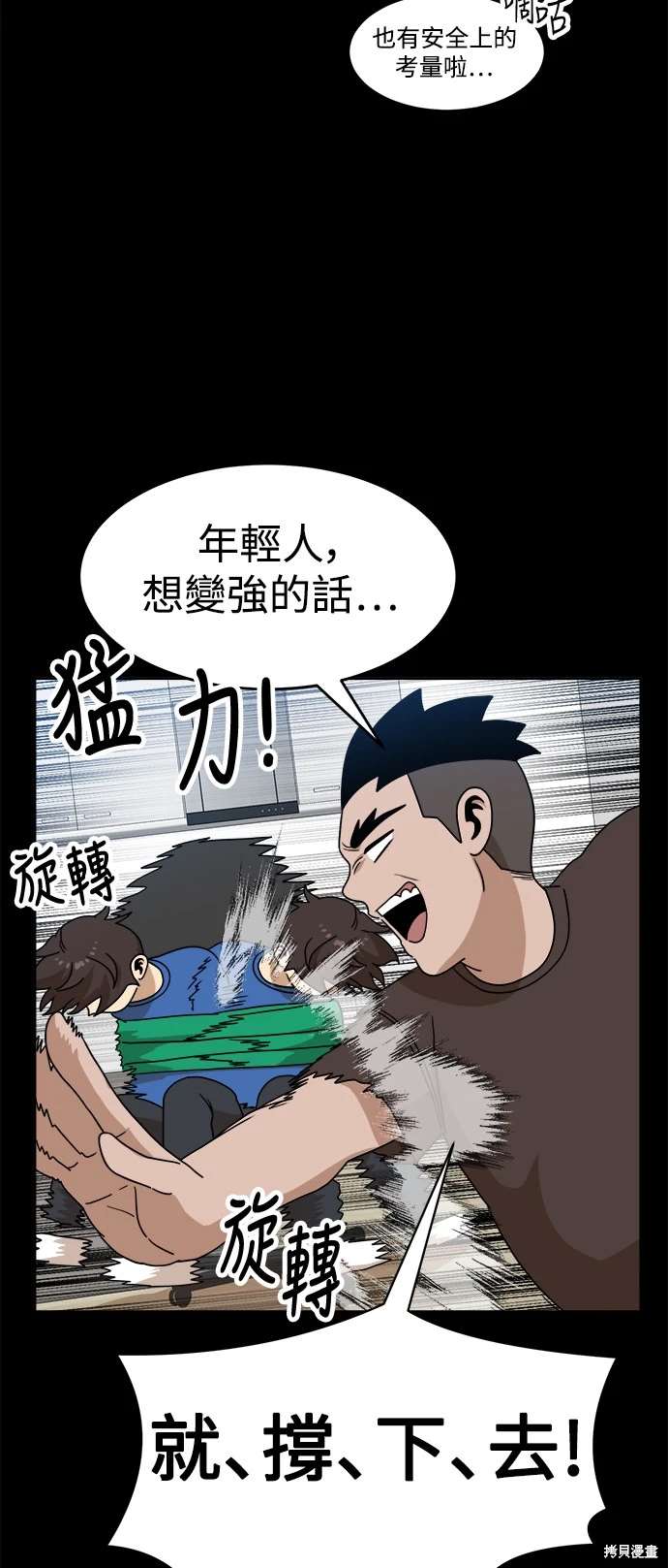 第111话11