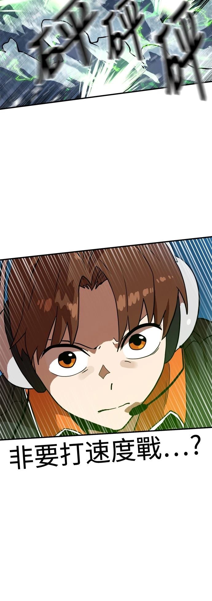 第129话43