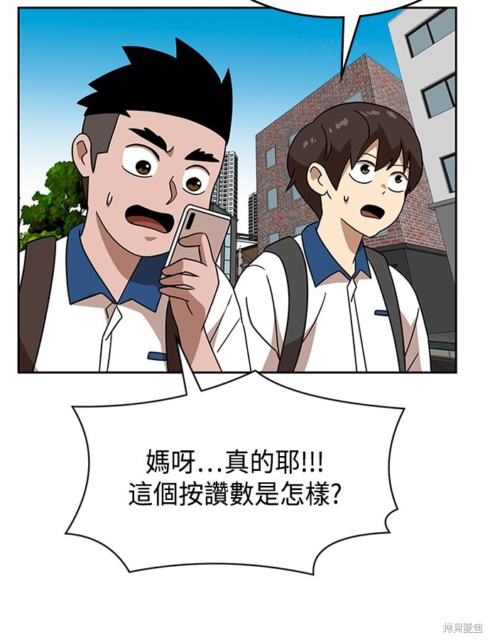 第45话10