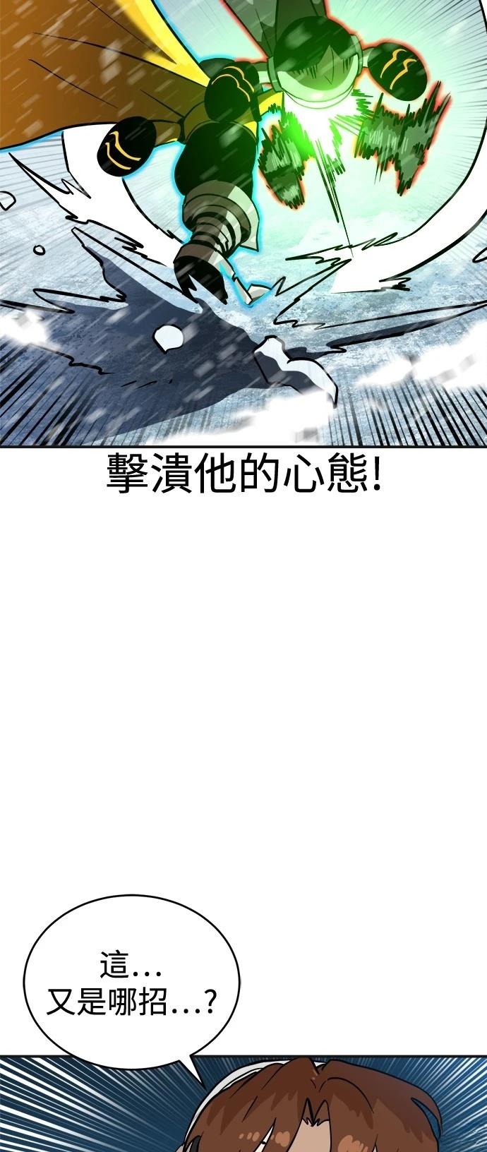 第129话62