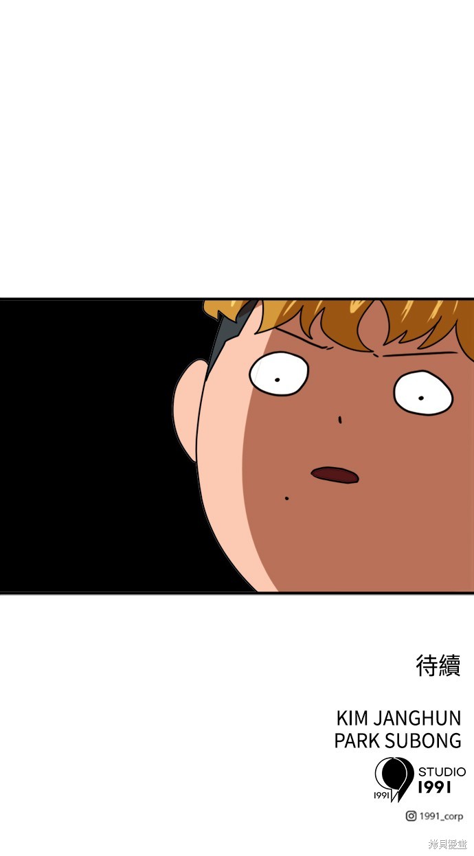 第54话108