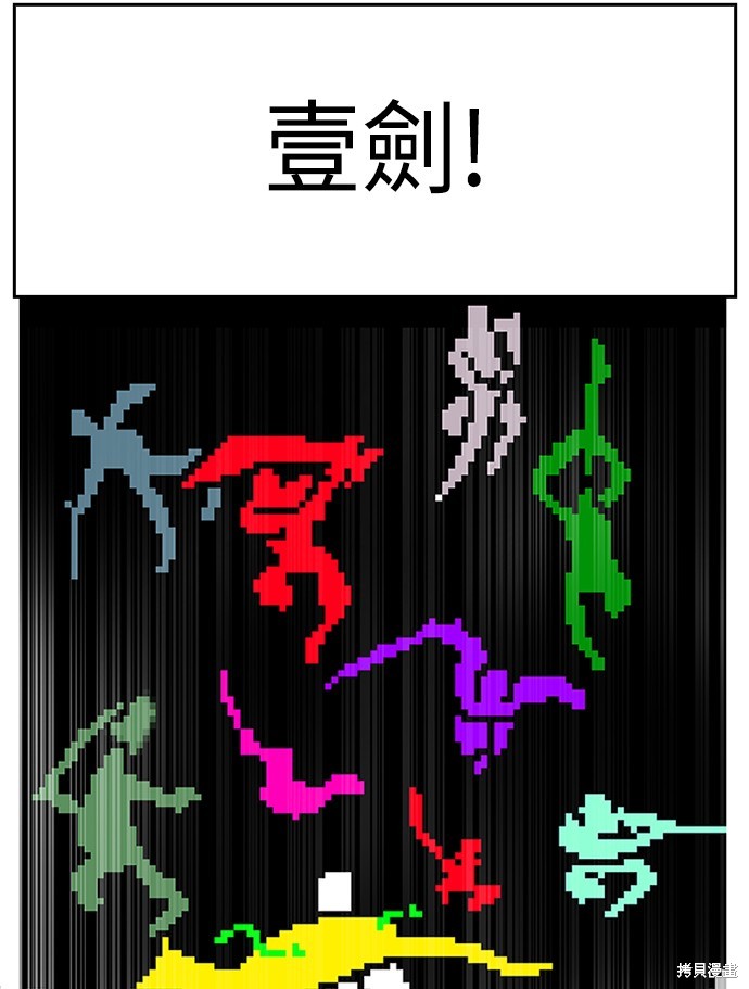 第1话20
