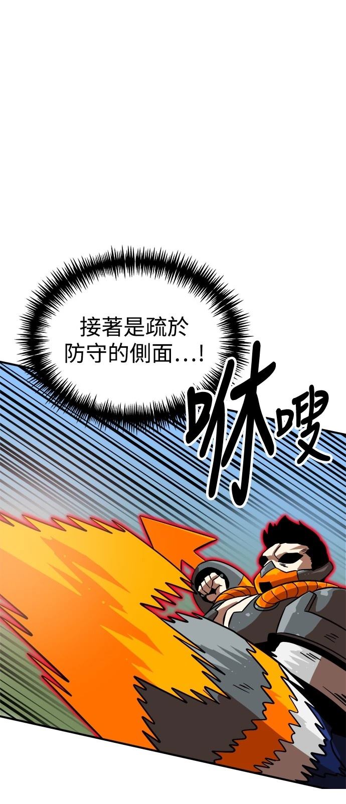第135话32