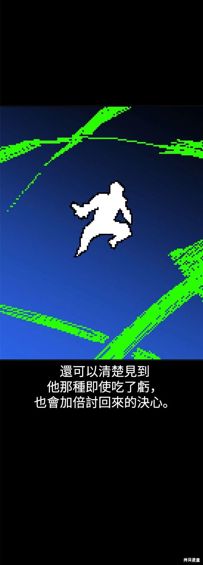 第113话14