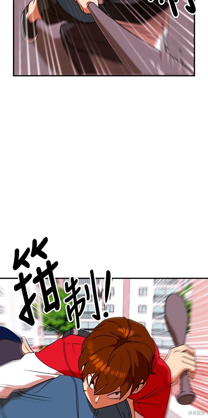 第54话17