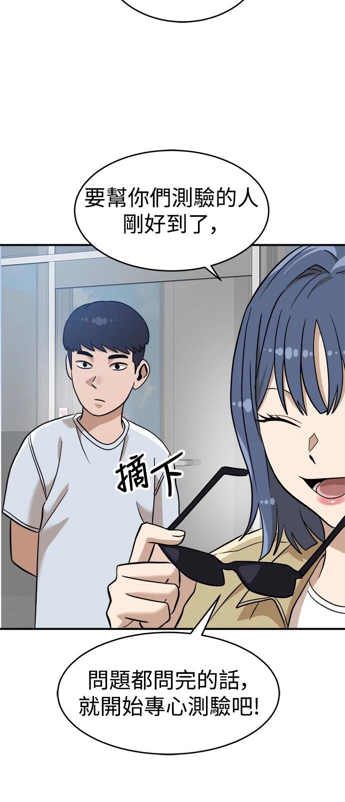 第135话28