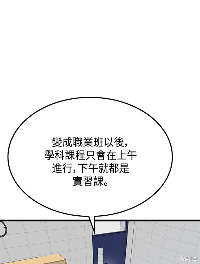 第37话117