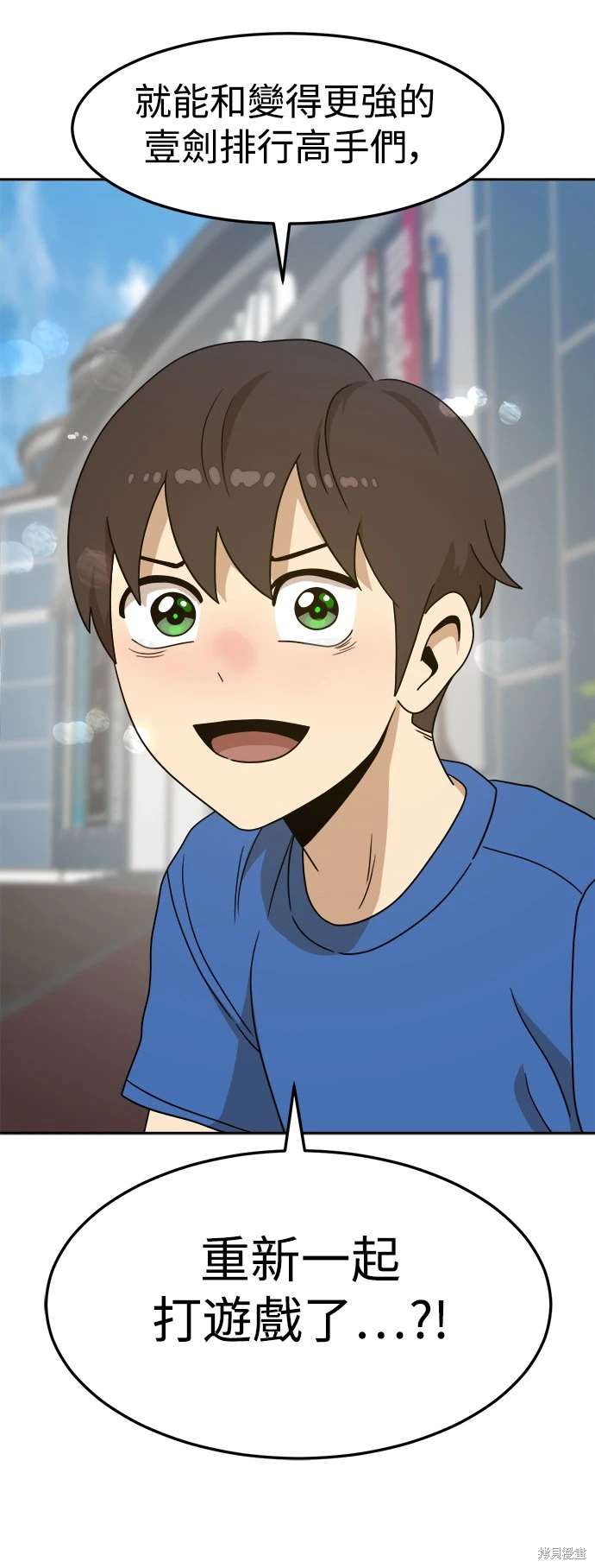 第114话42