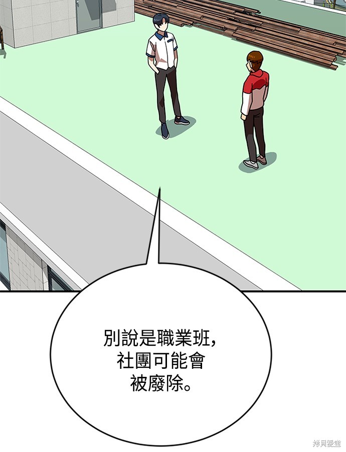 第45话148