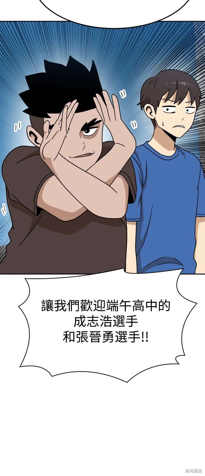 第115话30