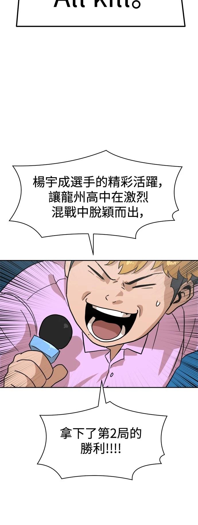 第125话76
