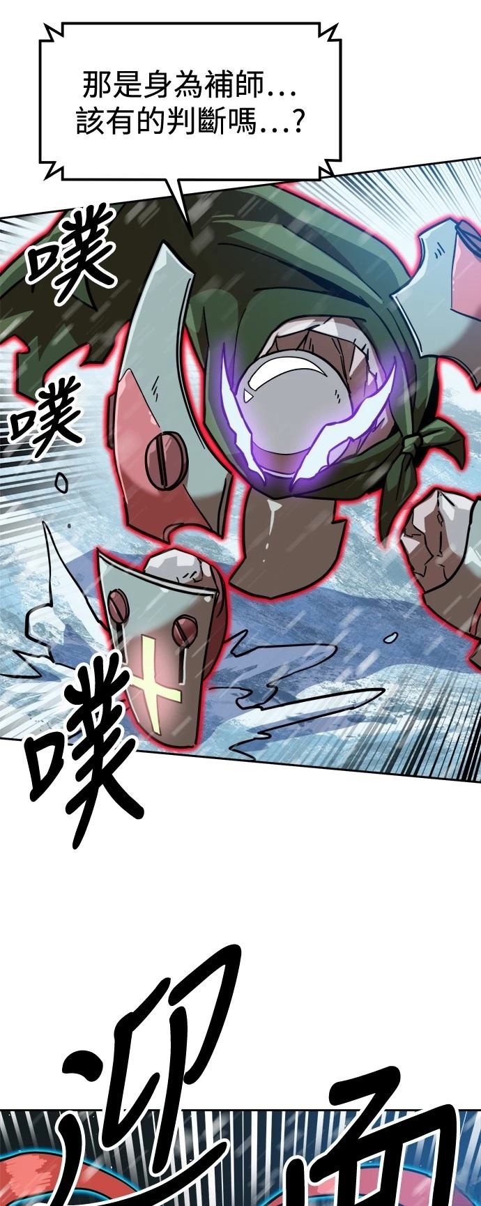 第127话41