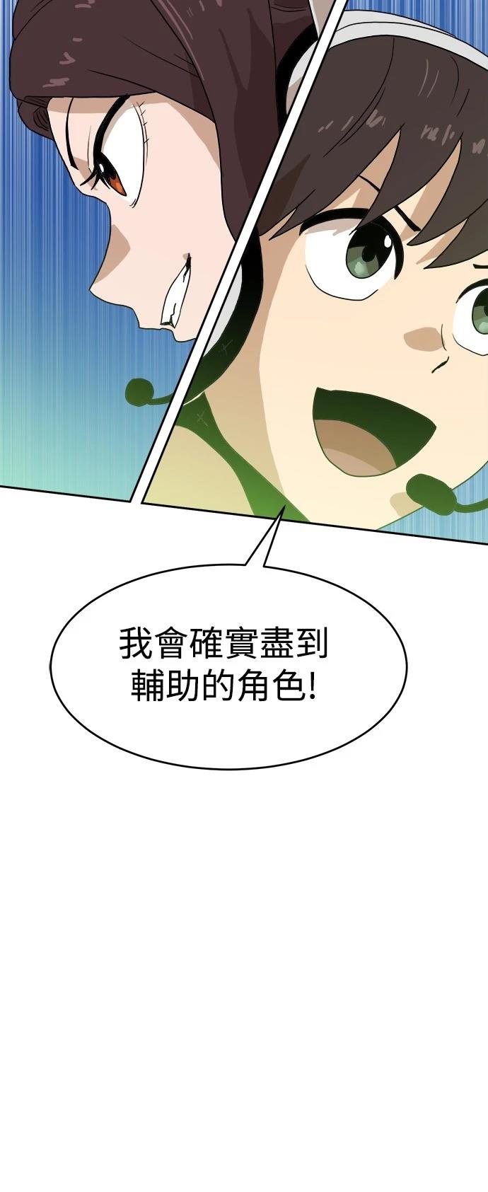 第120话84