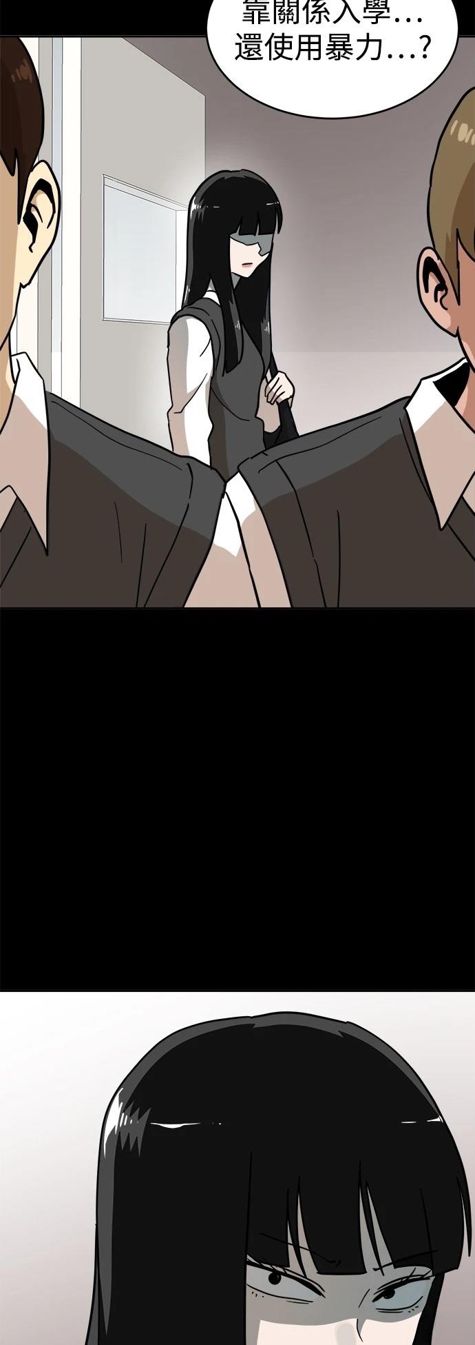 第123话39