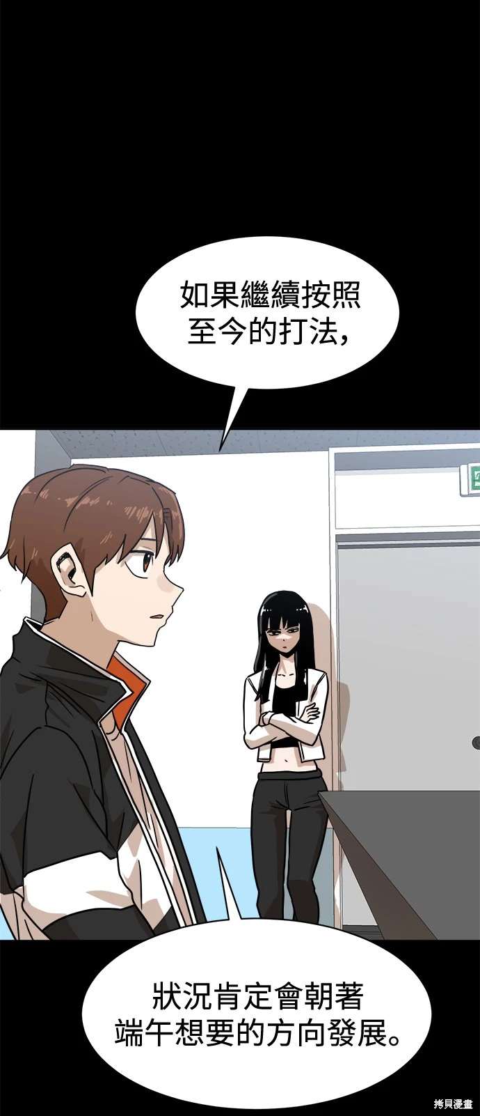 第118话56
