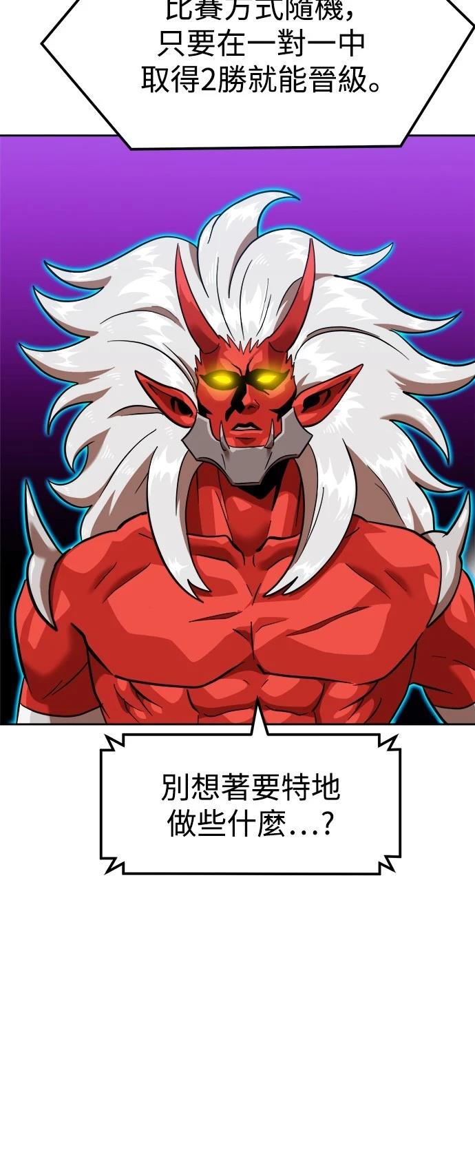 第138话40