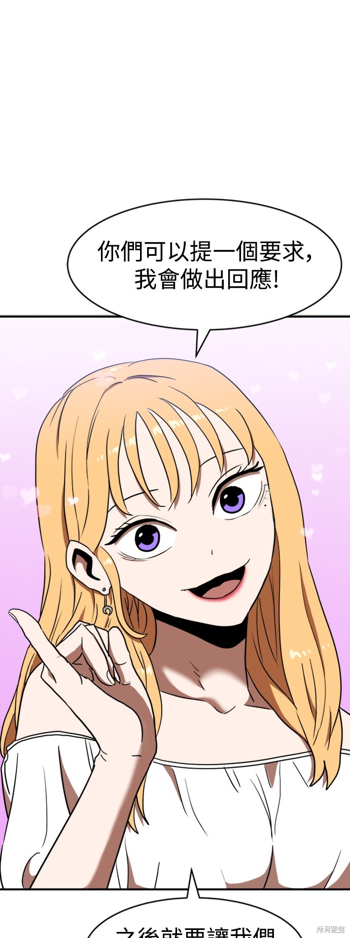 第86话23