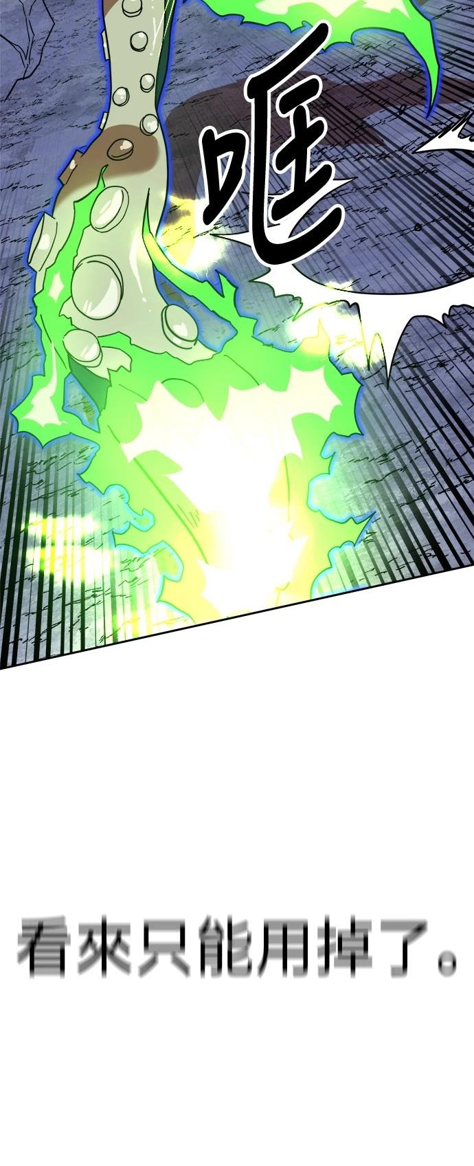 第125话28