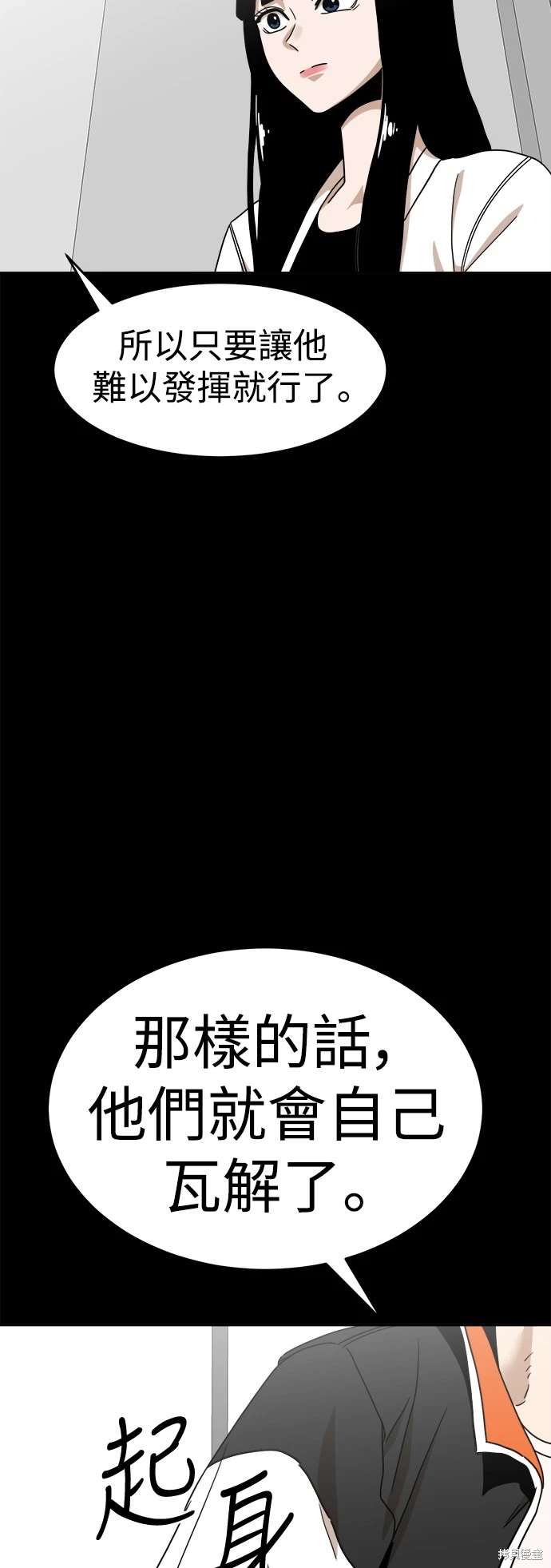 第119话15