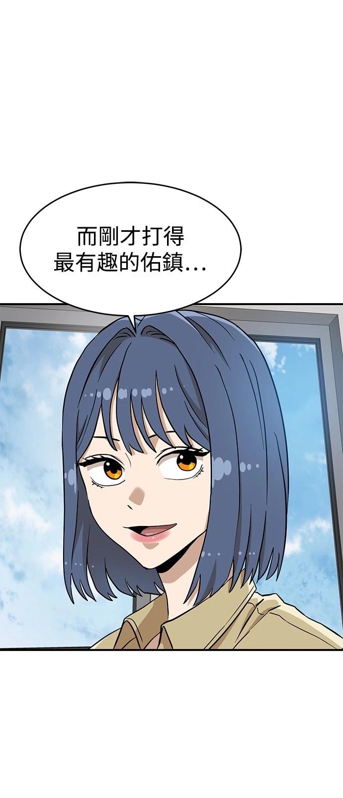 第136话4