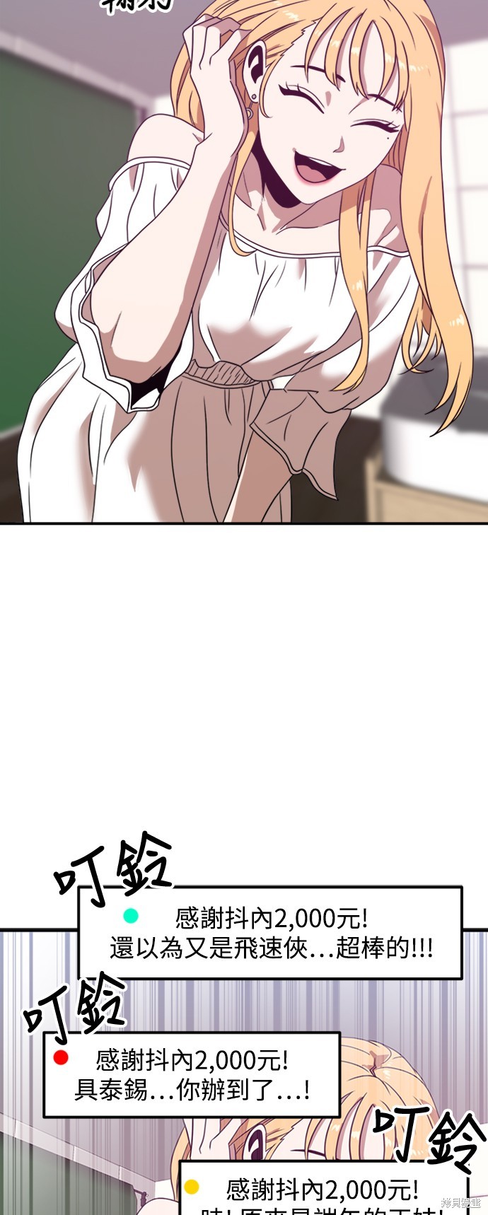 第86话15