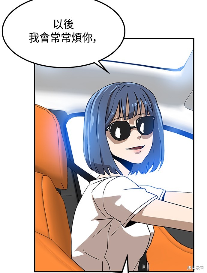 第26话70