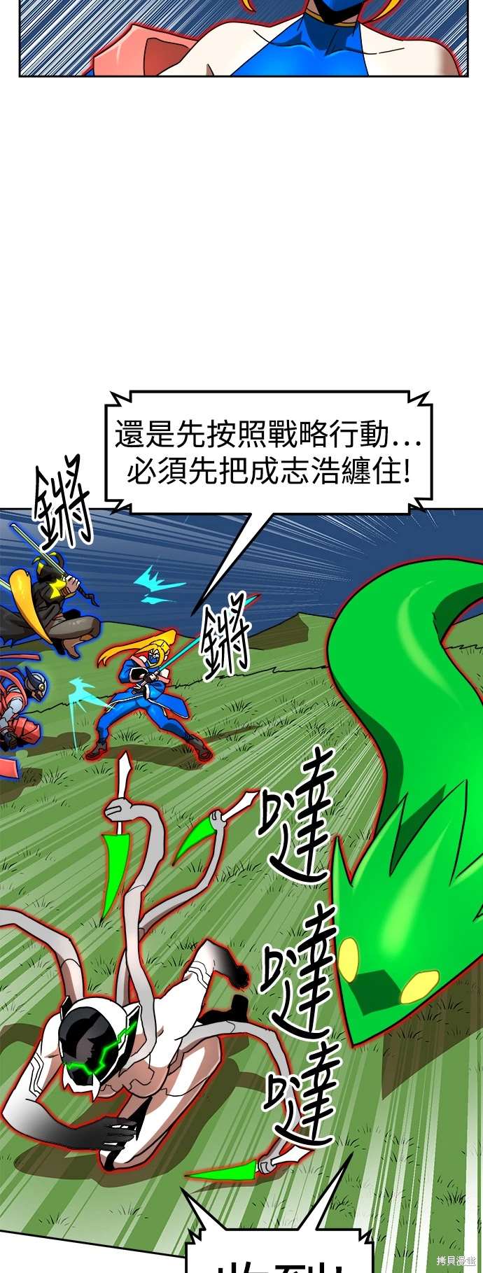 第111话58