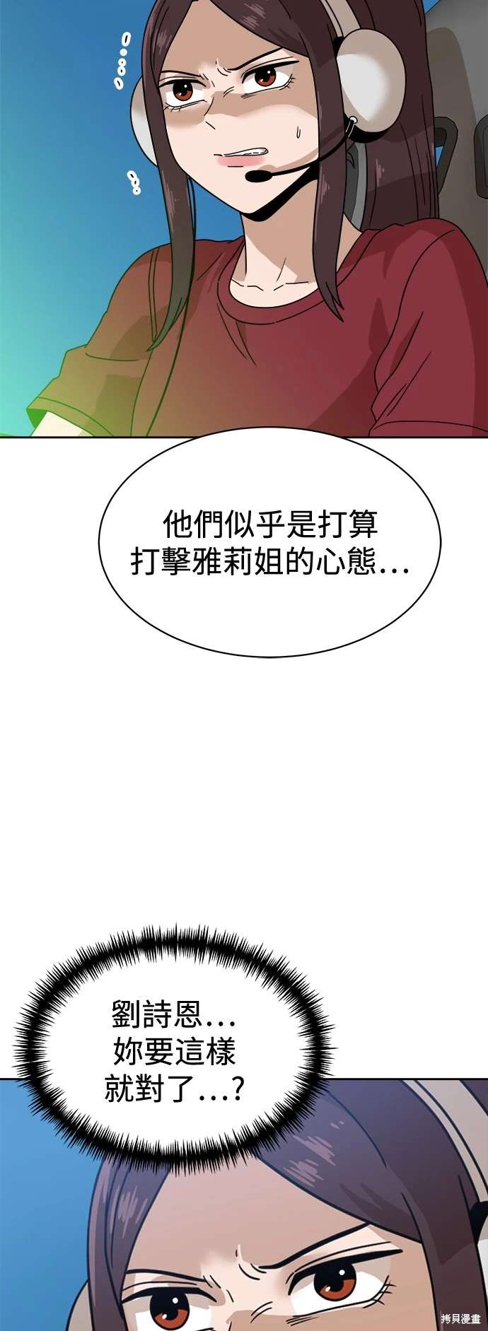 第118话36