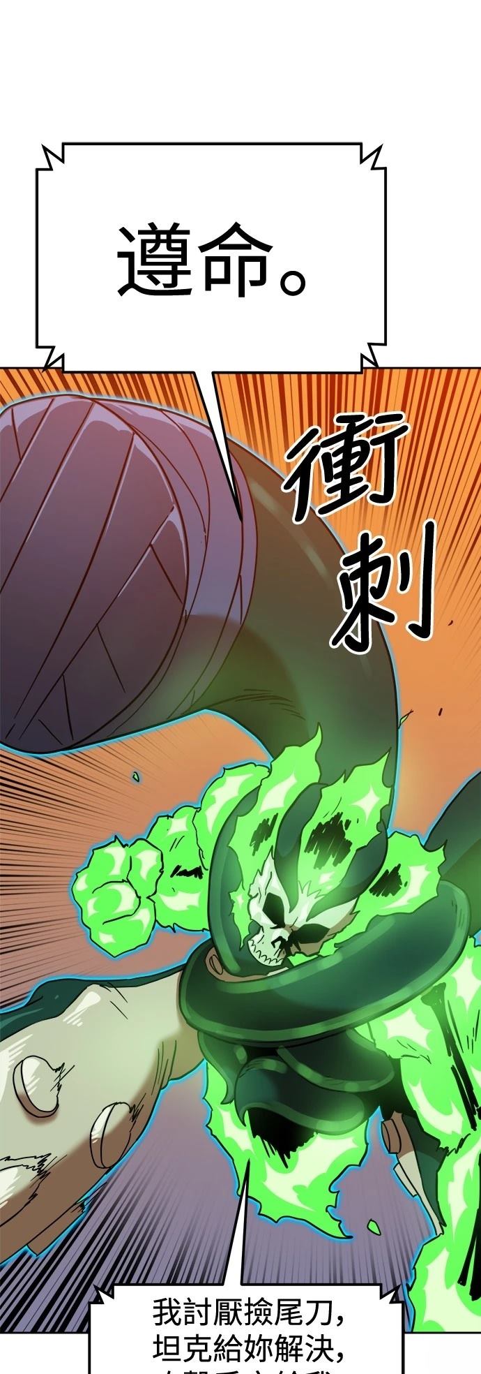 第125话2