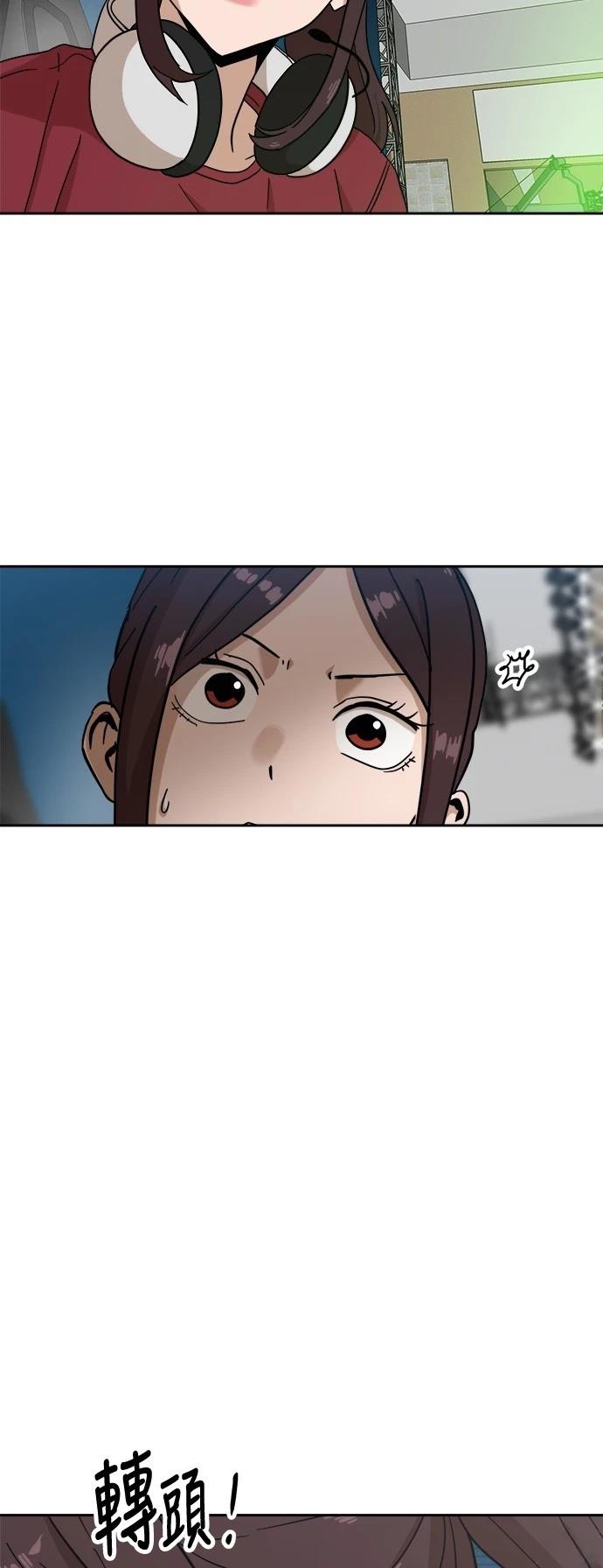 第123话20