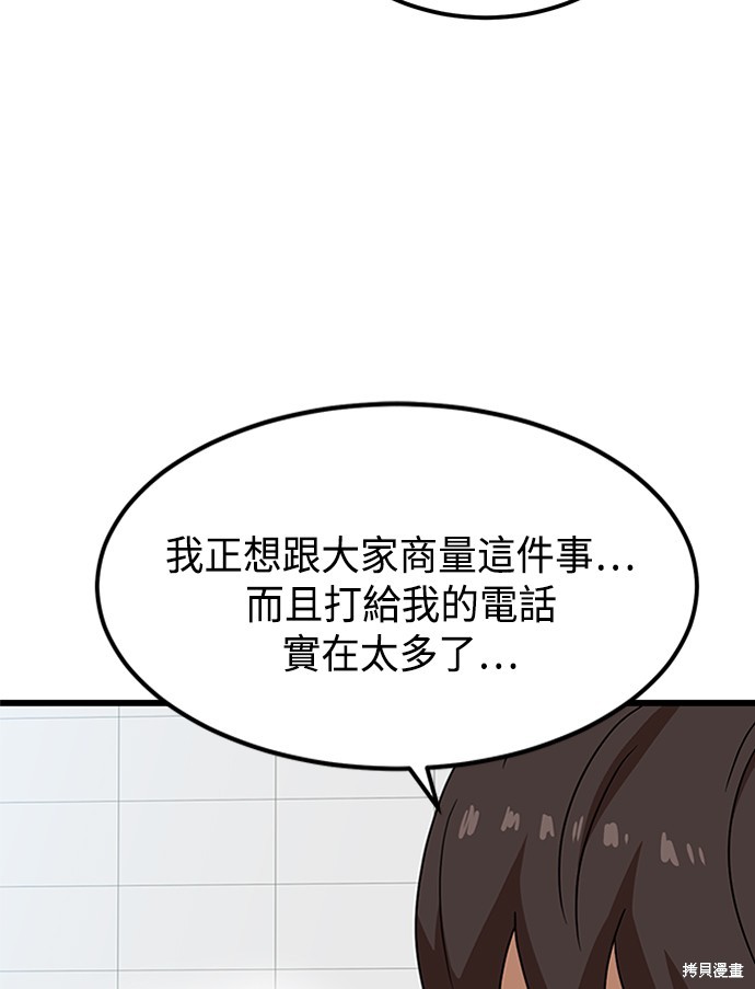 第37话73