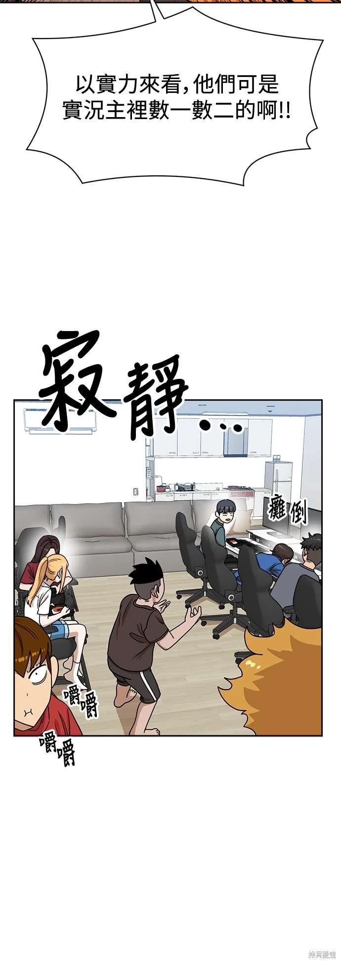 第108话11