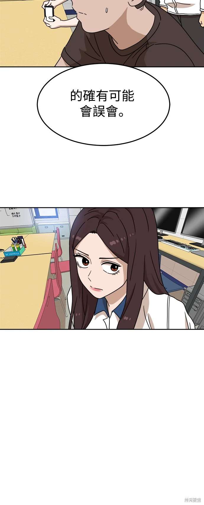 第116话47