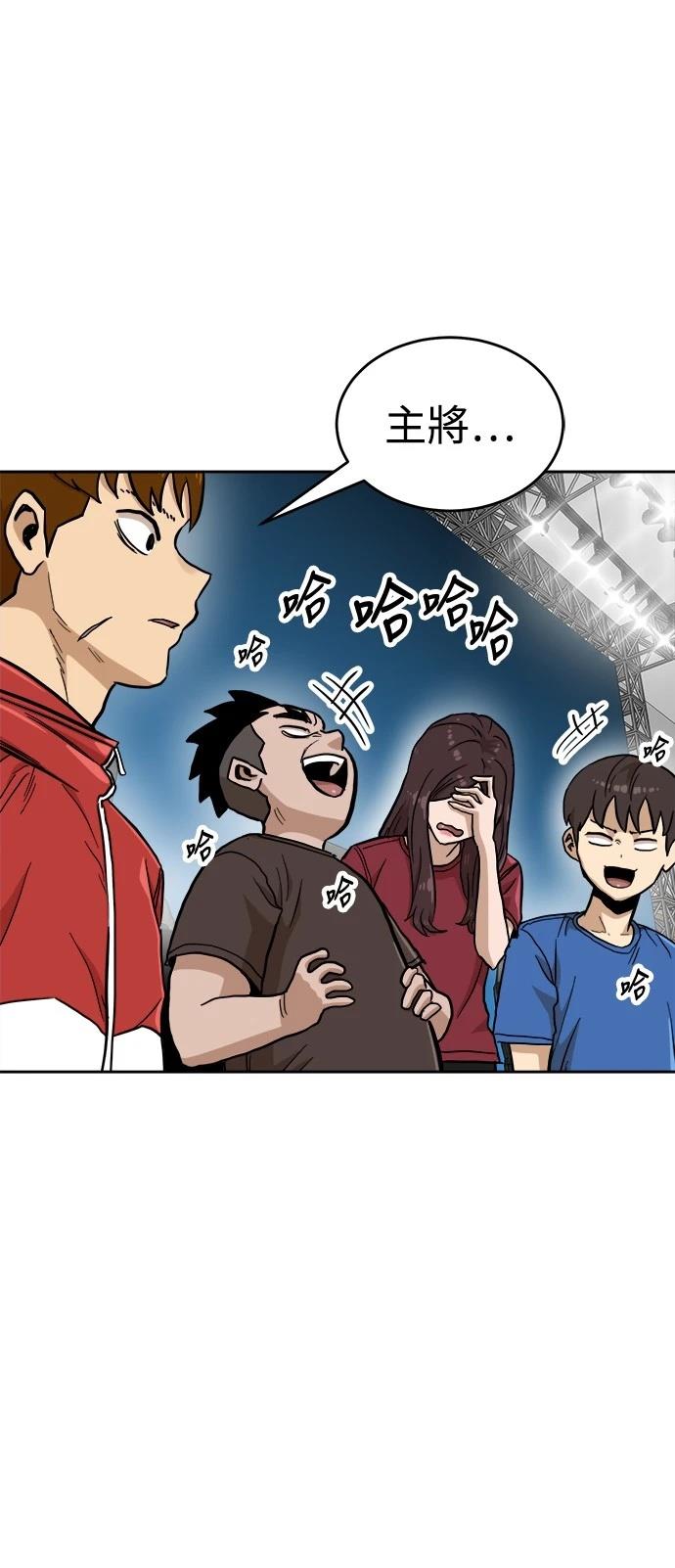 第133话59