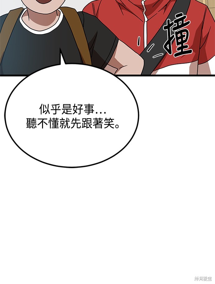 第37话113