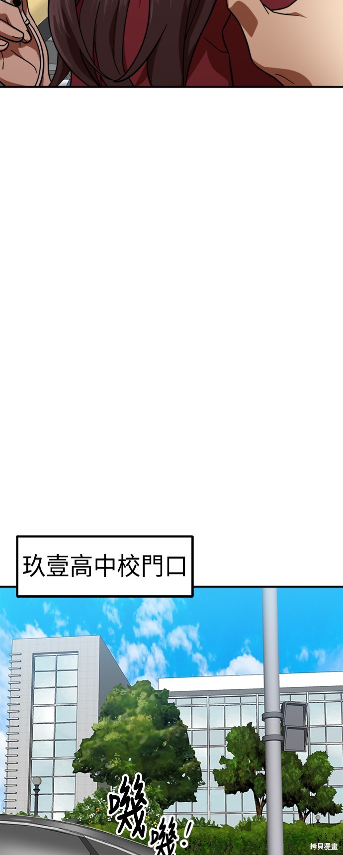 第58话70